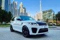 Range Rover SVR 2020