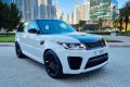 Range Rover SVR 2020