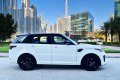 Range Rover SVR 2020